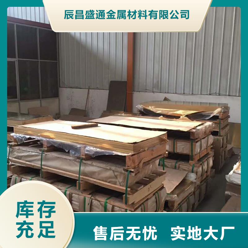 定安县【止水铜皮】上门门安装
