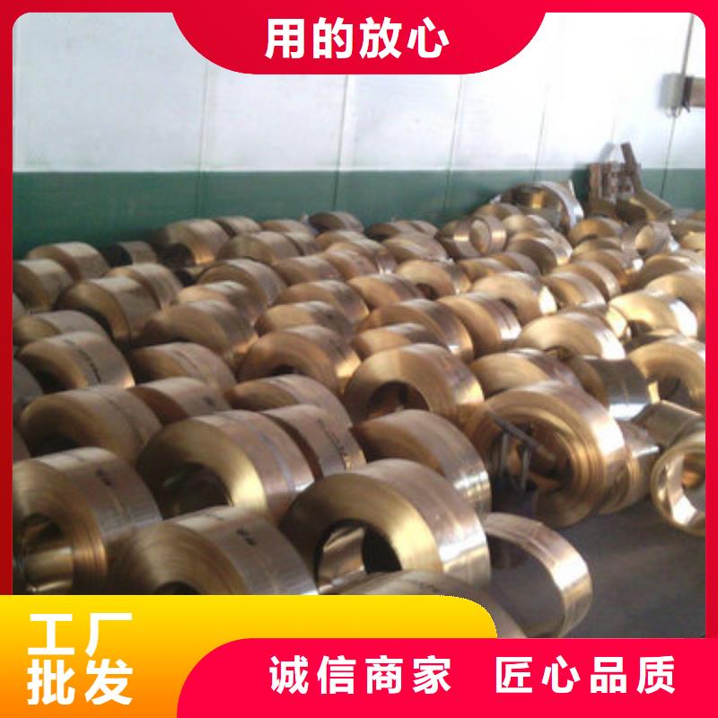紫铜板黄铜棒品质服务