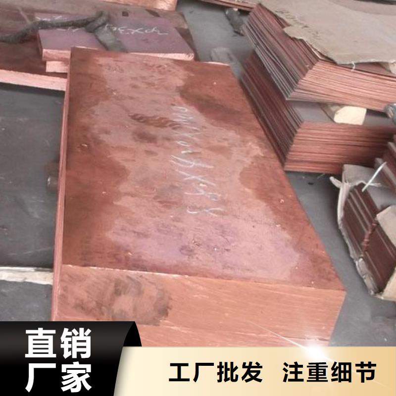 紫铜板黄铜棒采购