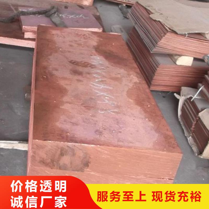 镀锡铜绞线-视频-镀锡铜绞线(辰昌盛通)覆盖地域安徽省淮北市濉溪|杜集|亳州|宿州|铜陵|滁州|芜湖|淮南