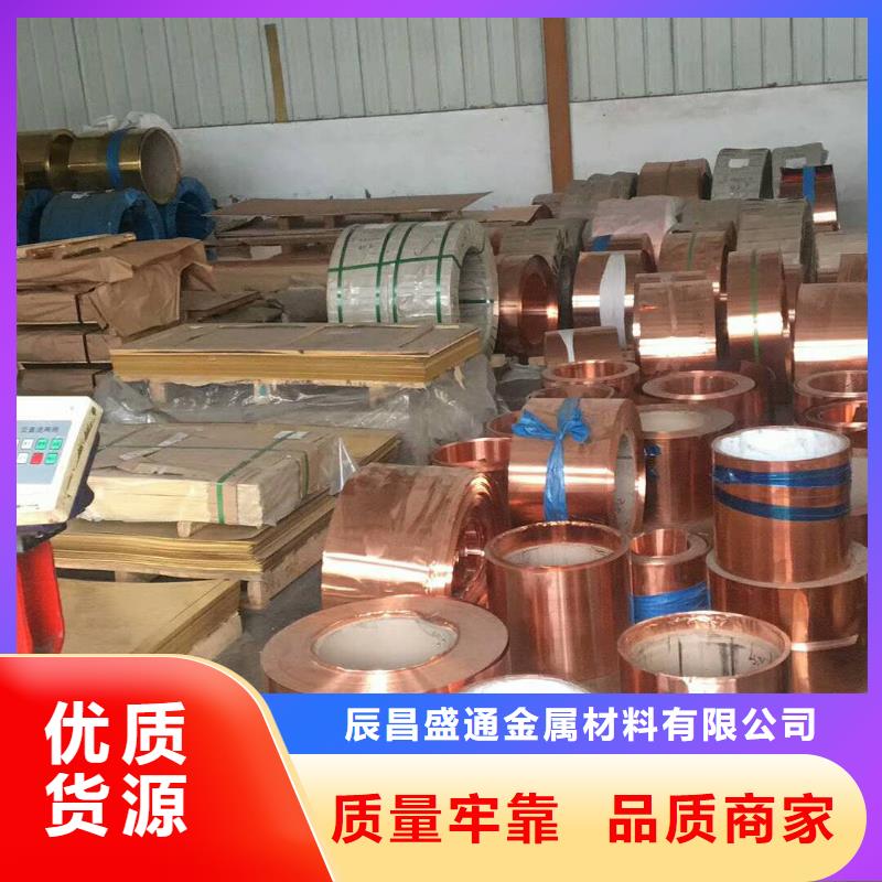 镀锡铜绞线-视频-镀锡铜绞线(辰昌盛通)覆盖地域安徽省淮北市濉溪|杜集|亳州|宿州|铜陵|滁州|芜湖|淮南