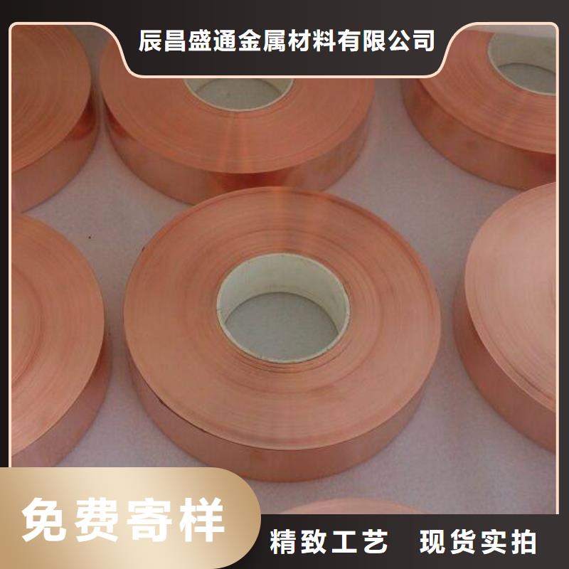 定安县【静电铜带100*0.3】到底发生了什么？领跌行业一览