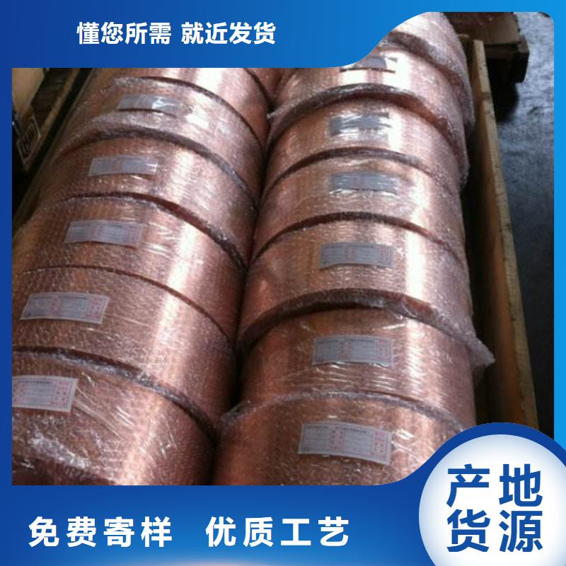镀锡铜绞线-视频-镀锡铜绞线(辰昌盛通)覆盖地域安徽省淮北市濉溪|杜集|亳州|宿州|铜陵|滁州|芜湖|淮南