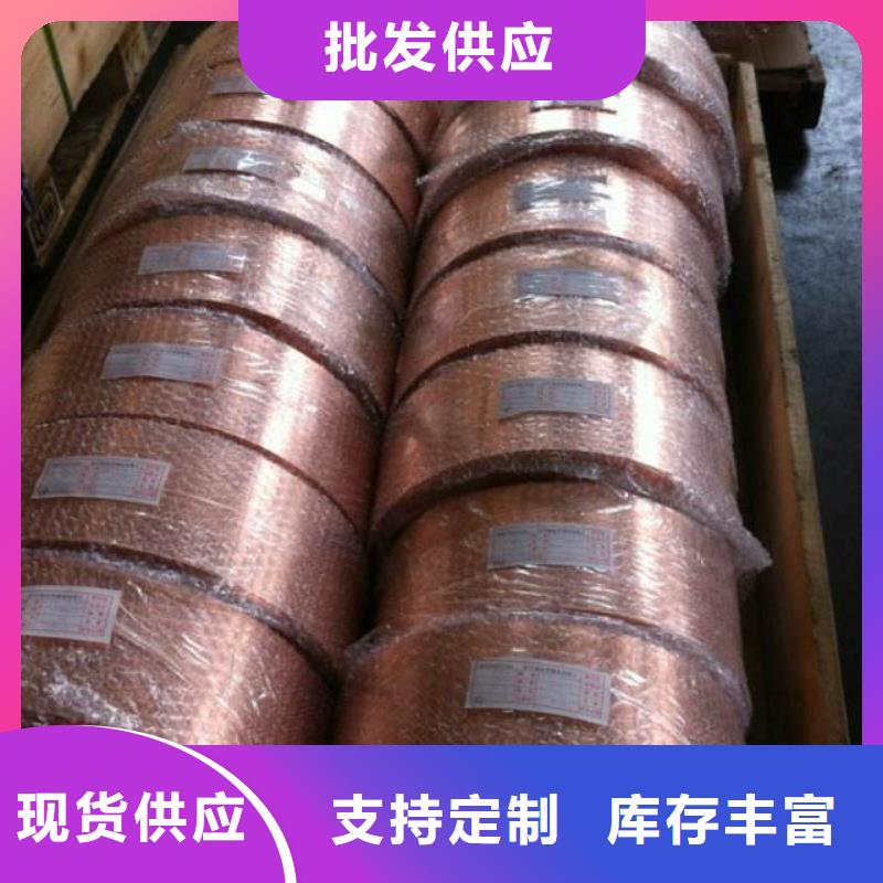 镀锡铜绞线-视频-衡水市镀锡铜绞线-(此地)可服务区域故城|深州|秦皇岛|廊坊|保定|承德|邢台|唐山