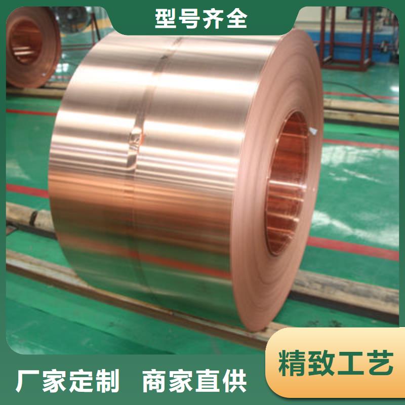 紫铜板紫铜排源头厂家经验丰富