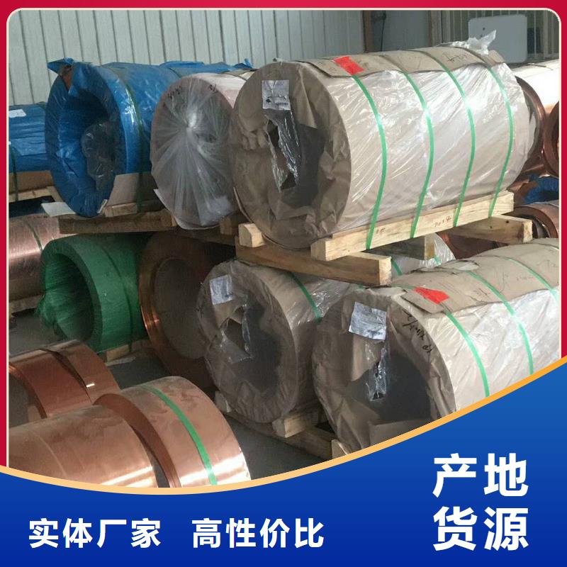镀锡铜绞线-视频-镀锡铜绞线(辰昌盛通)覆盖地域安徽省淮北市濉溪|杜集|亳州|宿州|铜陵|滁州|芜湖|淮南