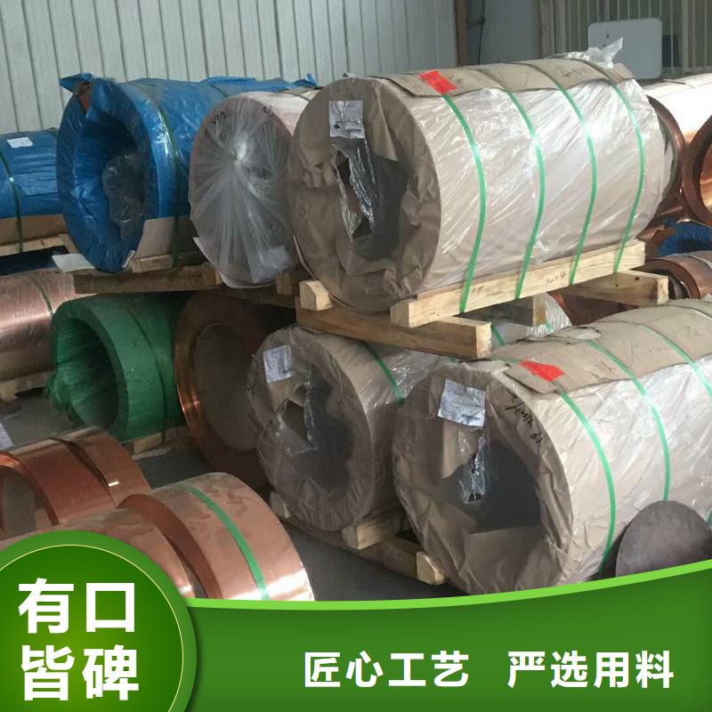 紫铜板黄铜棒采购