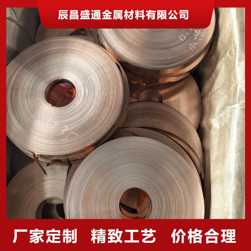 镀锡铜绞线-视频-黟县|屯溪|六安|铜陵|滁州|合肥|淮北|亳州辰昌盛通镀锡铜绞线_ 辰昌盛通金属材料(黄山市分公司)