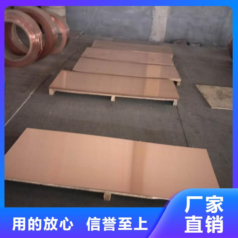 紫铜板压花铝板让利客户