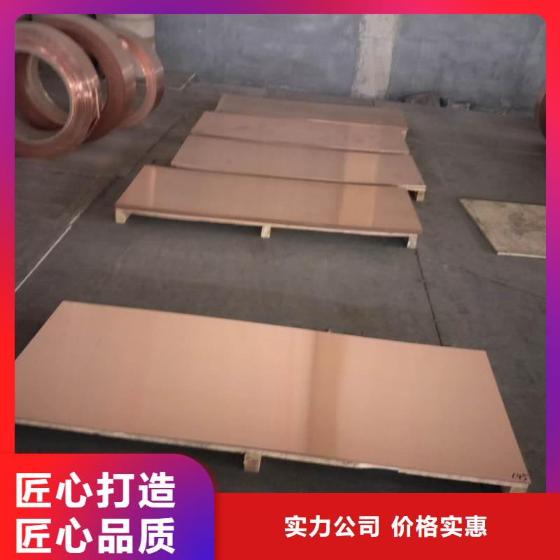 镀锡铜绞线-视频-镀锡铜绞线(辰昌盛通)覆盖地域甘肃省定西市漳县|陇西|陇南|金昌|白银|武威