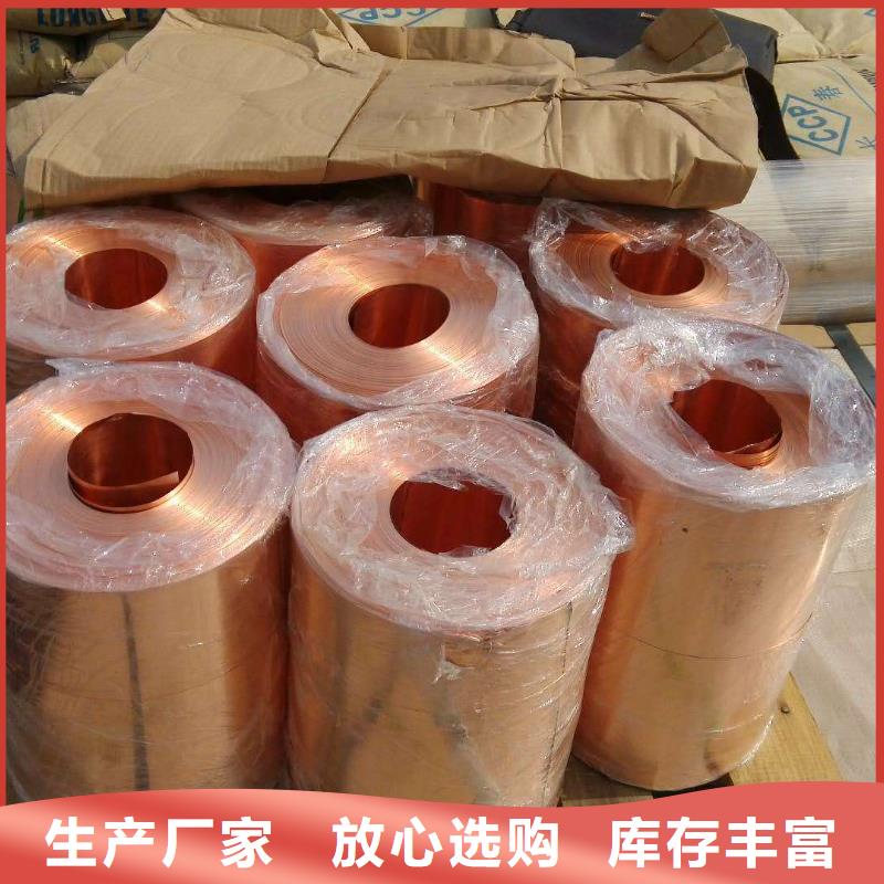 镀锡铜绞线-视频-衡水市镀锡铜绞线-(此地)可服务区域故城|深州|秦皇岛|廊坊|保定|承德|邢台|唐山
