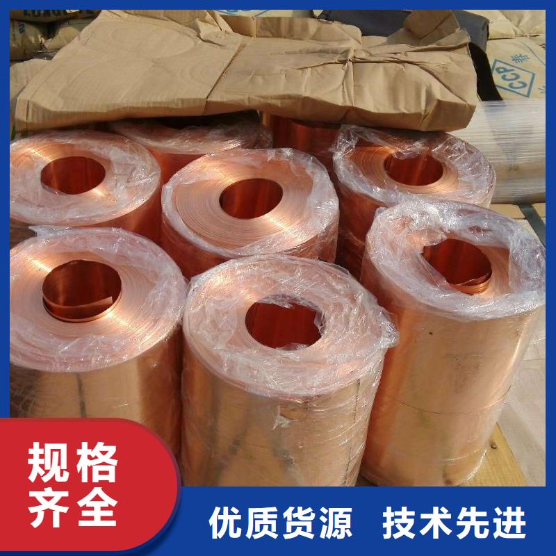 镀锡铜绞线-视频-镀锡铜绞线(辰昌盛通)覆盖地域安徽省淮北市濉溪|杜集|亳州|宿州|铜陵|滁州|芜湖|淮南