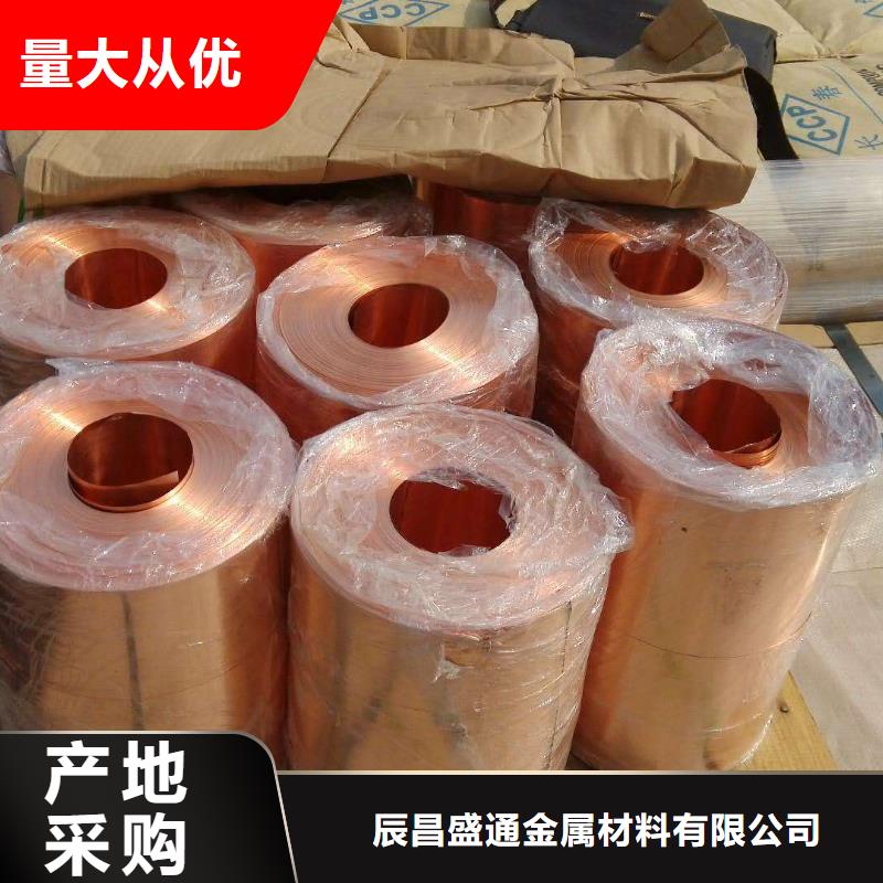 紫铜板紫铜管做工细致