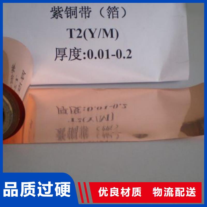 镀锡铜绞线-视频-镀锡铜绞线(辰昌盛通)覆盖地域安徽省淮北市濉溪|杜集|亳州|宿州|铜陵|滁州|芜湖|淮南