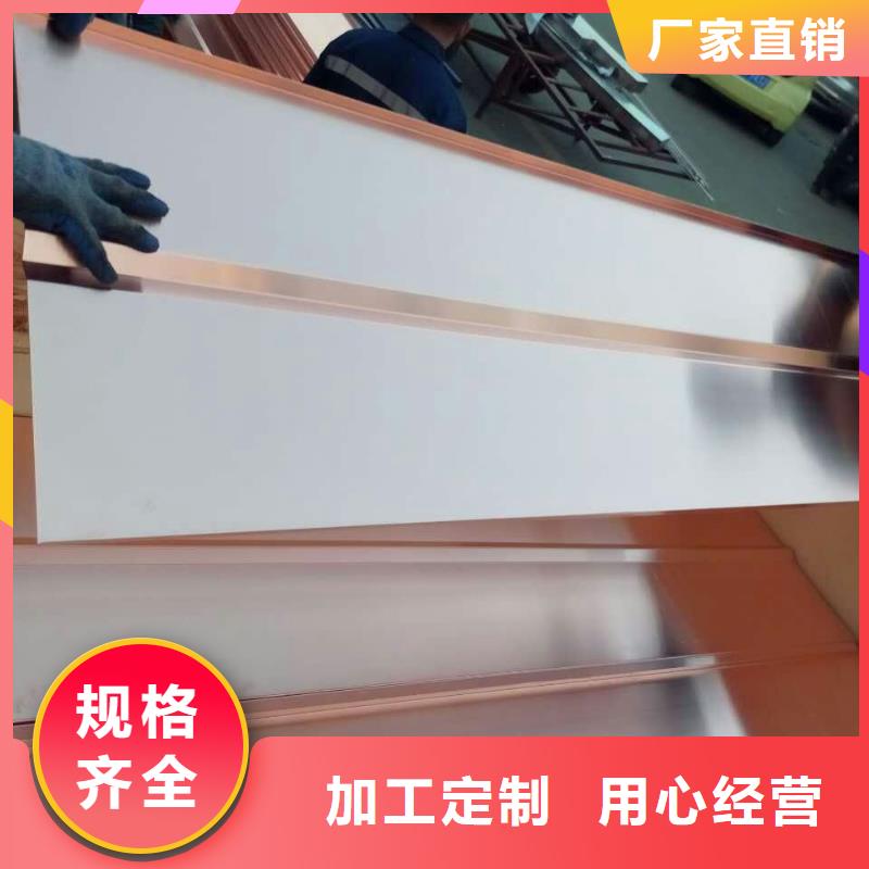 紫铜板压花铝板让利客户