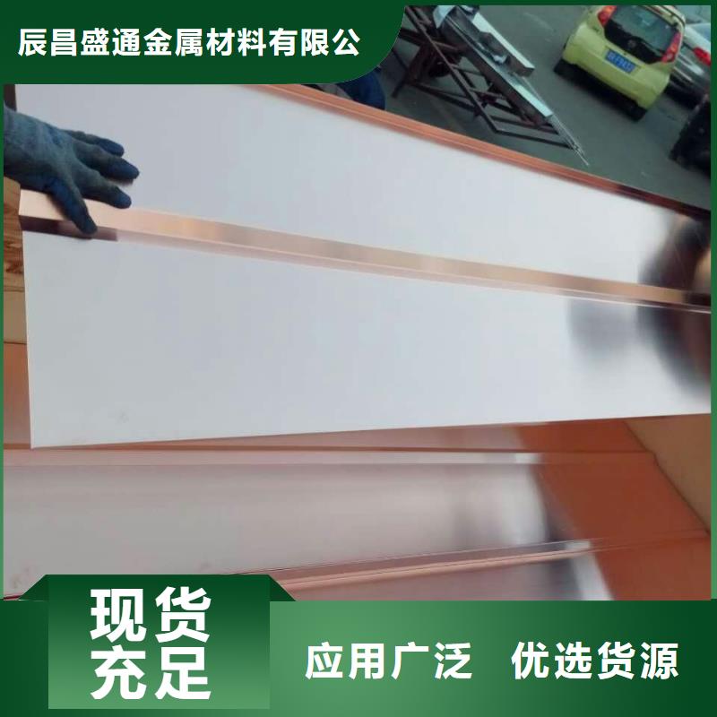 镀锡铜绞线-视频-镀锡铜绞线(辰昌盛通)覆盖地域安徽省淮北市濉溪|杜集|亳州|宿州|铜陵|滁州|芜湖|淮南