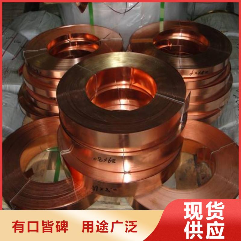 镀锡铜绞线-视频-镀锡铜绞线(辰昌盛通)覆盖地域安徽省淮北市濉溪|杜集|亳州|宿州|铜陵|滁州|芜湖|淮南