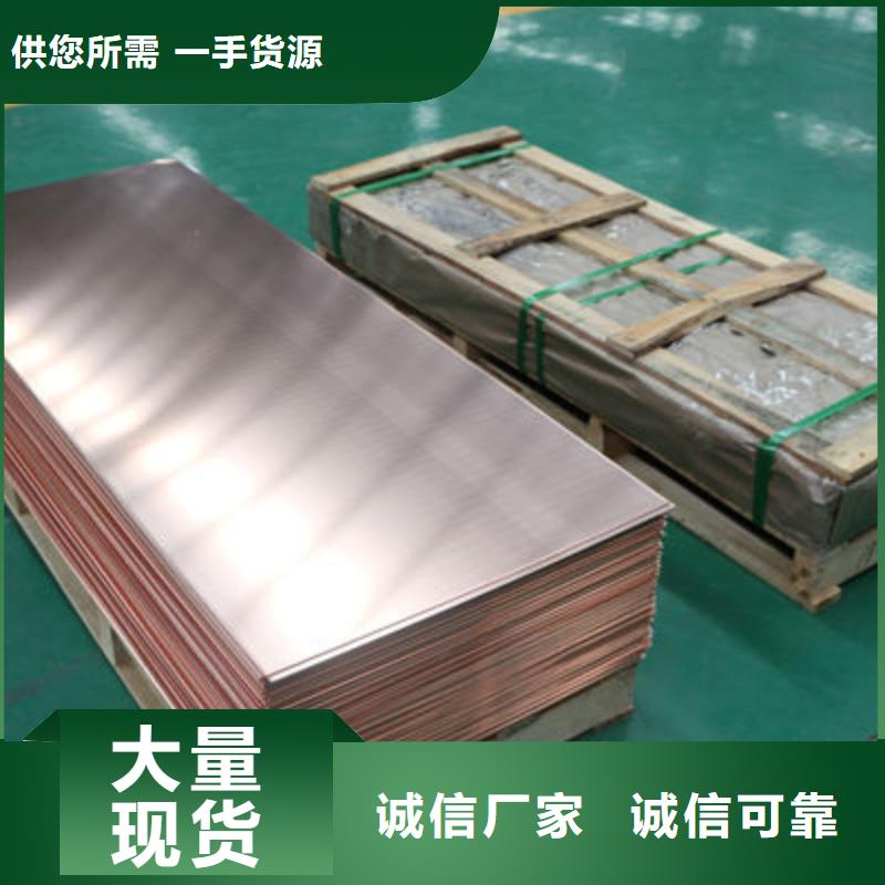 镀锡铜绞线-视频-衡水市镀锡铜绞线-(此地)可服务区域故城|深州|秦皇岛|廊坊|保定|承德|邢台|唐山