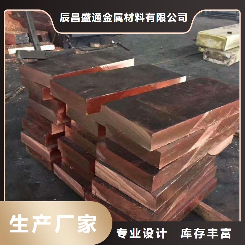 紫铜板紫铜管做工细致