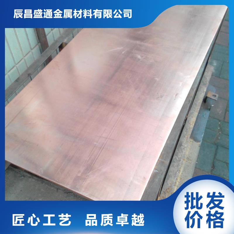 镀锡铜绞线-视频-镀锡铜绞线(辰昌盛通)覆盖地域青海省海南市海西|玉树|西宁|海东|海北|黄南