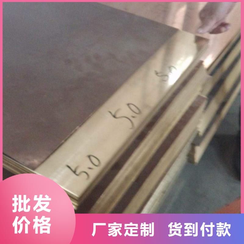 紫铜板黄铜棒采购