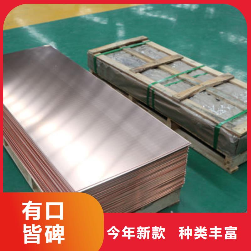 镀锡铜绞线-视频-镀锡铜绞线(辰昌盛通)覆盖地域甘肃省定西市漳县|陇西|陇南|金昌|白银|武威
