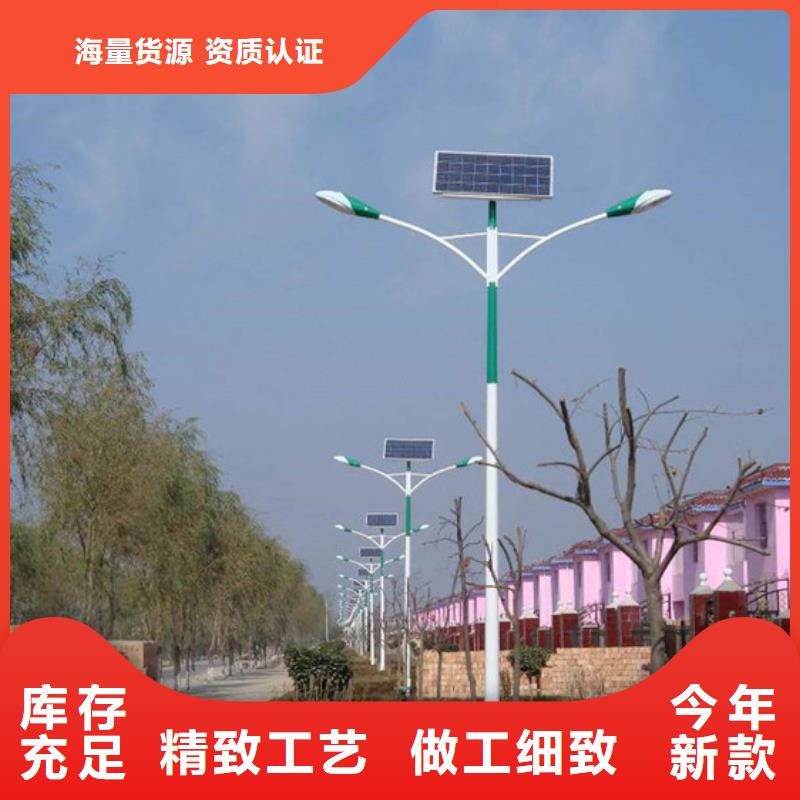 【太阳能市电】-路灯价格量少也做