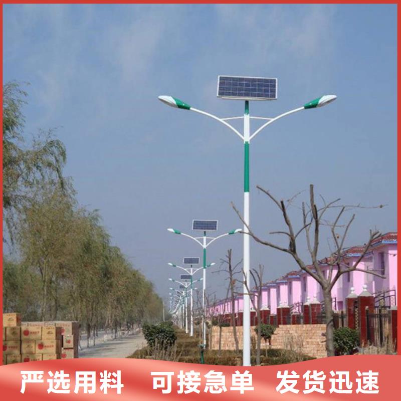 太阳能市电太阳能路灯出厂严格质检