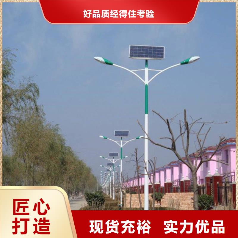 太阳能市电,太阳能路灯厂家源厂定制