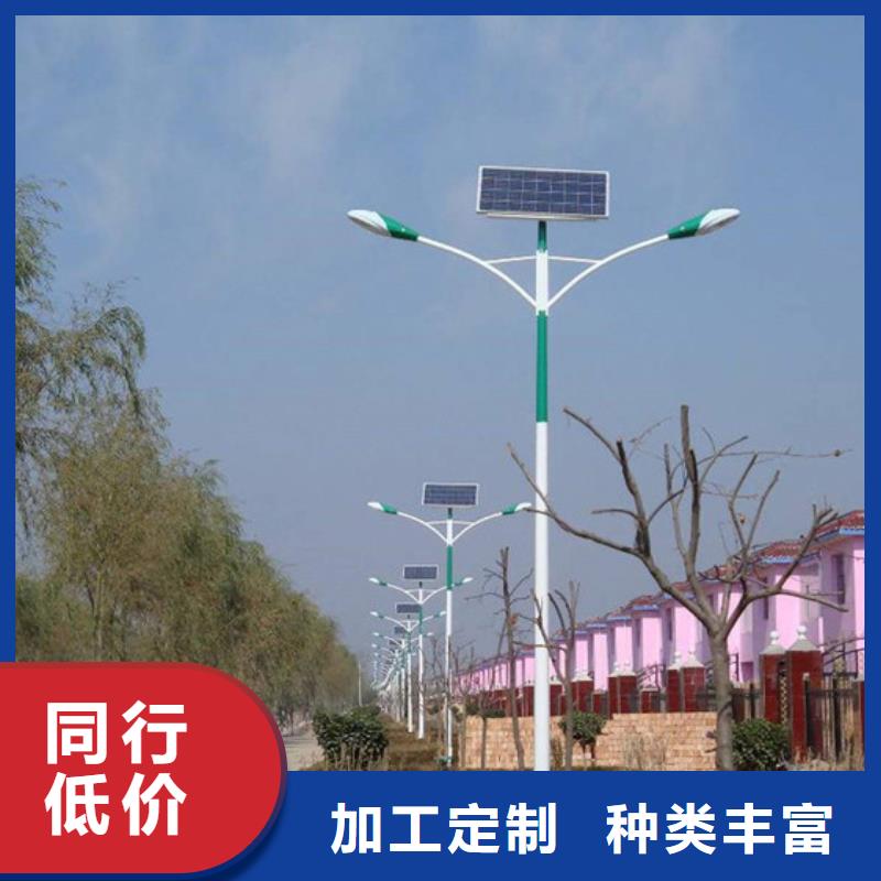 太阳能市电路灯核心技术