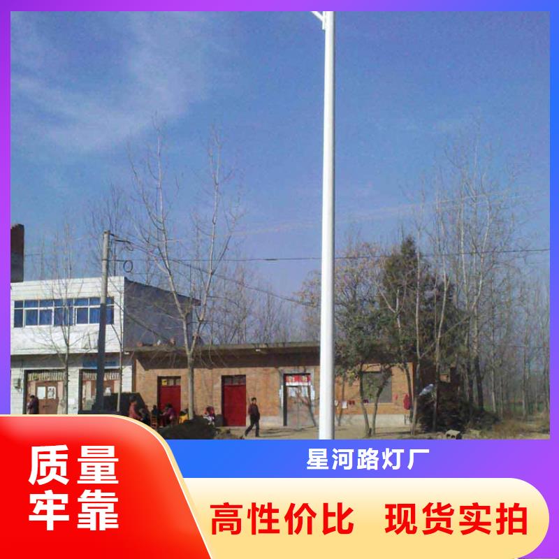 太阳能市电_路灯厂家质量优价格低