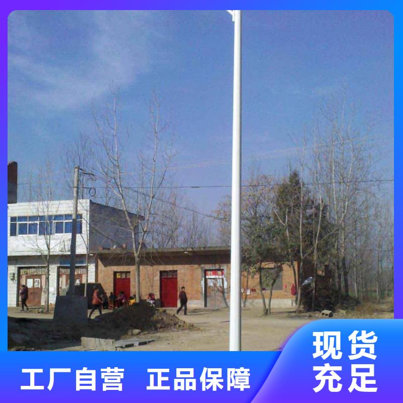 太阳能市电太阳能杀虫灯厂家优质原料