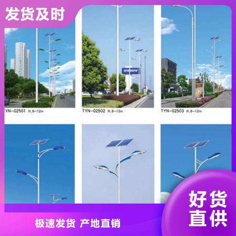 【太阳能市电】-路灯价格量少也做