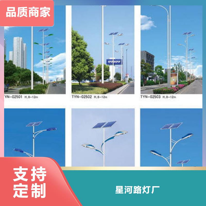 太阳能市电_太阳能杀虫灯厂家直销货源充足