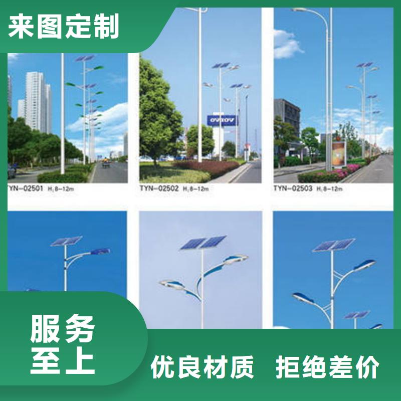 太阳能市电太阳能路灯价格质量优选
