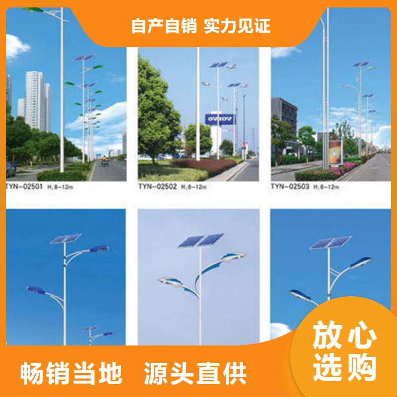 太阳能市电新农村太阳能路灯工期短发货快