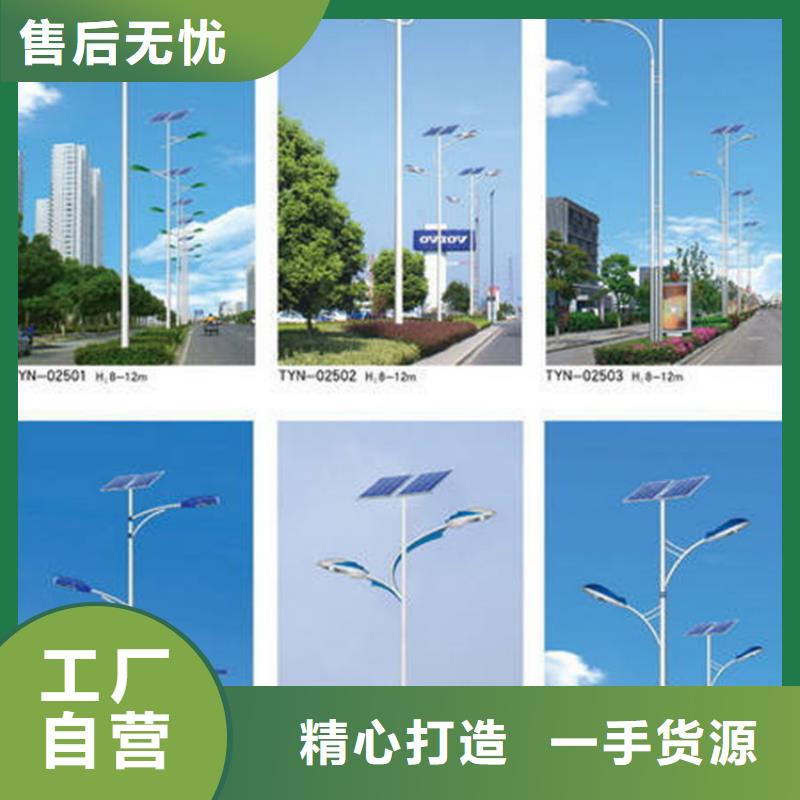 太阳能市电路灯厂家产品优良