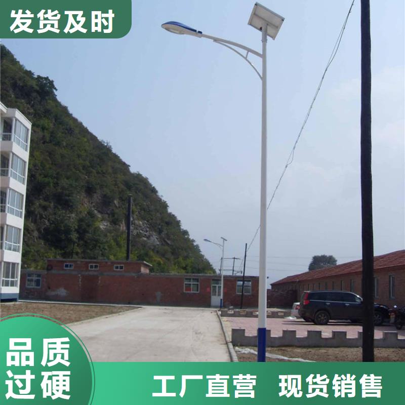 太阳能市电路灯厂家产品优良