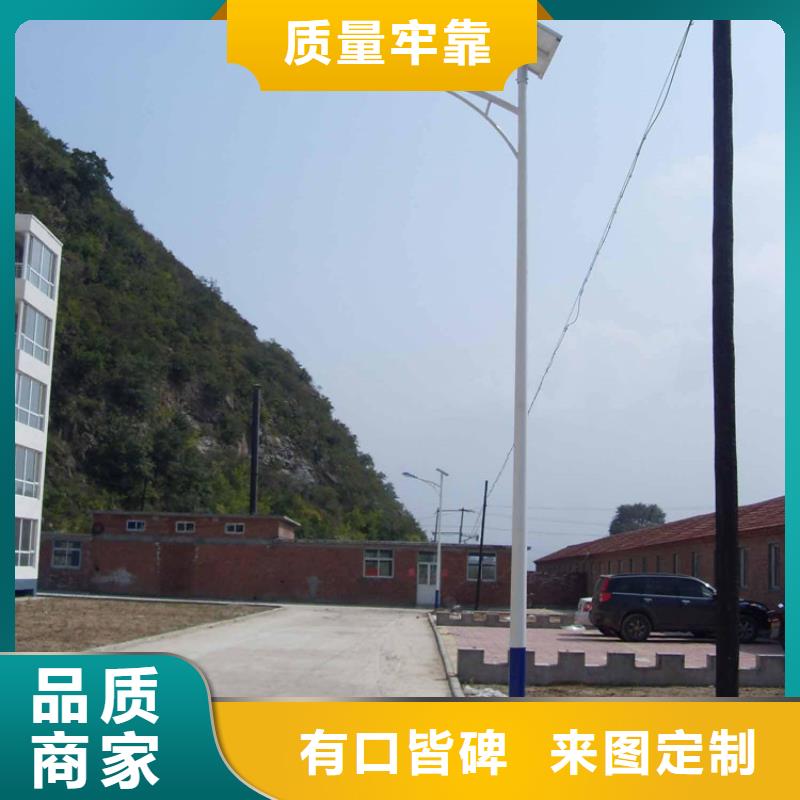 太阳能市电_新农村太阳能路灯诚信经营质量保证