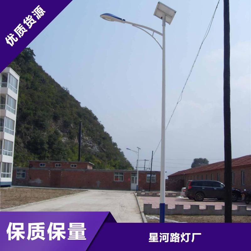 太阳能市电_太阳能路灯符合行业标准