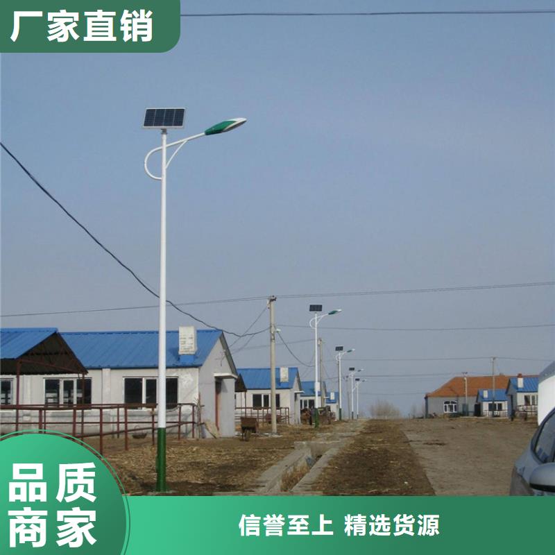 太阳能市电新农村太阳能路灯工期短发货快