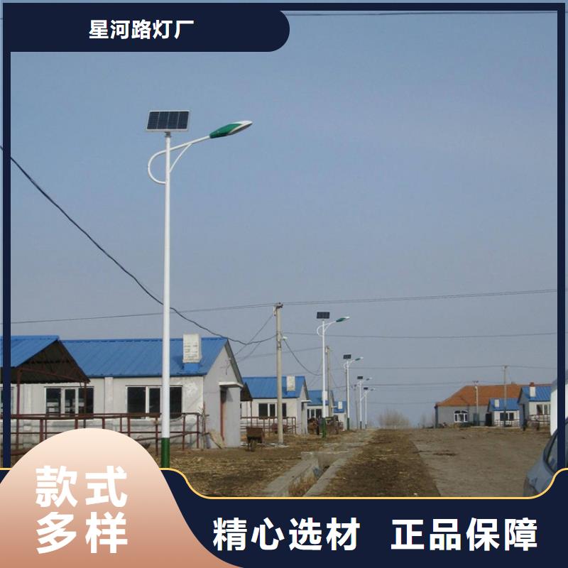 太阳能市电,路灯厂家直发