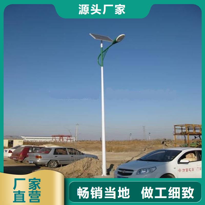 太阳能市电_太阳能路灯符合行业标准