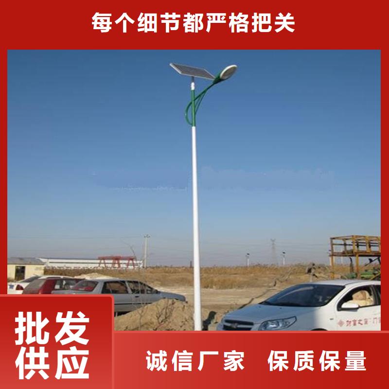 路灯价格视频-路灯价格-星河路灯厂(昌都市分公司)服务区域丁青|左贡|拉萨|日喀则|山南|阿里|林芝|那曲