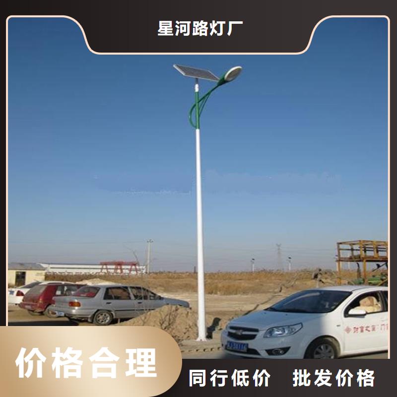 【太阳能市电】-路灯价格量少也做