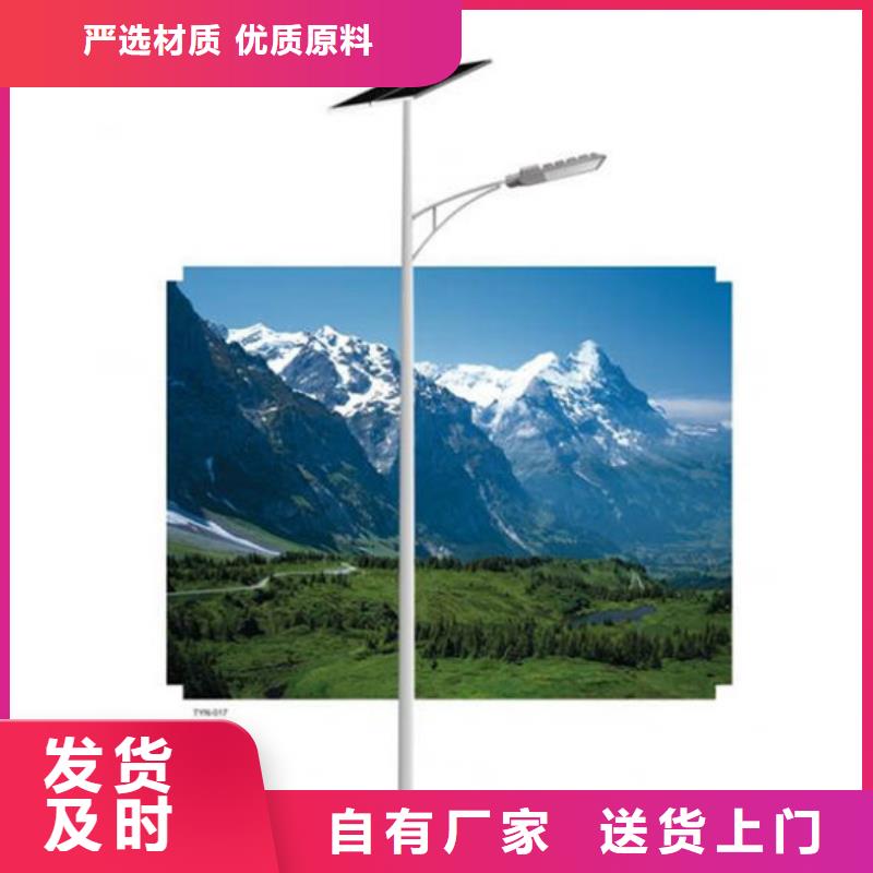 太阳能市电太阳能杀虫灯厂家真诚合作