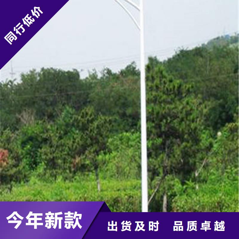 路灯价格视频-路灯价格-星河路灯厂(昌都市分公司)服务区域丁青|左贡|拉萨|日喀则|山南|阿里|林芝|那曲