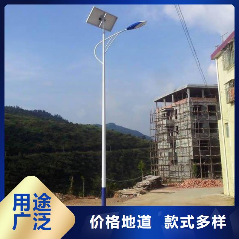 太阳能市电路灯厂家优选货源