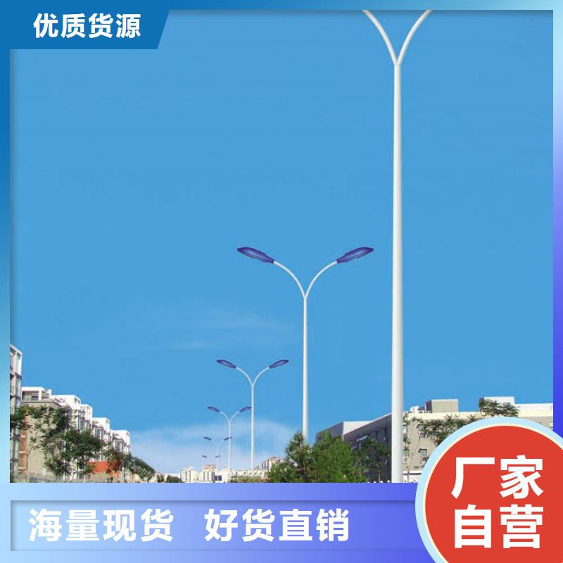 路灯价格视频-路灯价格-星河路灯厂(昌都市分公司)服务区域丁青|左贡|拉萨|日喀则|山南|阿里|林芝|那曲