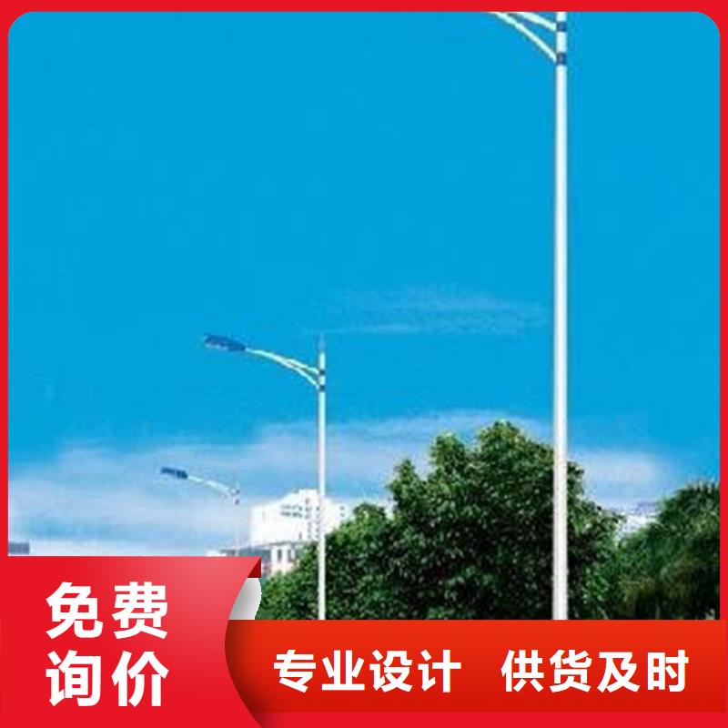 路灯价格视频-路灯价格-星河路灯厂(昌都市分公司)服务区域丁青|左贡|拉萨|日喀则|山南|阿里|林芝|那曲